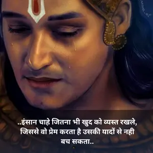 [श्री कृष्ण सुविचार] Bhagwan Shri Krishna quotes in Hindi 2023