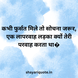 Two lines Shayari in Hindi