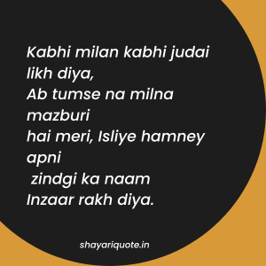 Sad Shayari in English