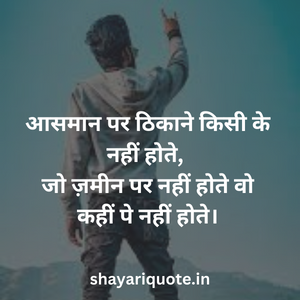 Instagram Attitude Shayari