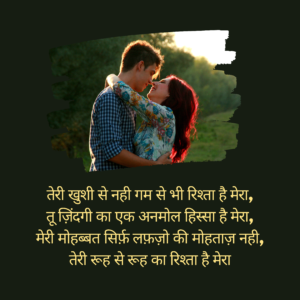 Short shayari for wife in hindi