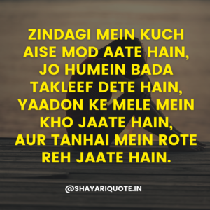 Sad Shayari in English 