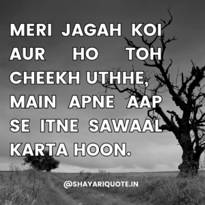 Sad Shayari in English 