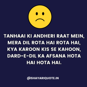 Sad Shayari in English 